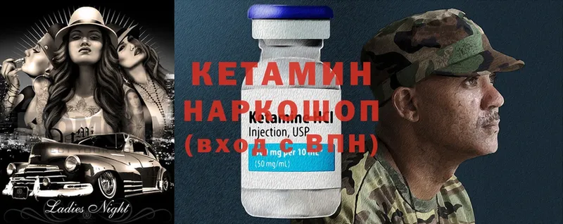 КЕТАМИН ketamine  где купить наркоту  Москва 